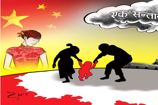 चिनियाँ प्रजनन प्रोत्साहन नीति